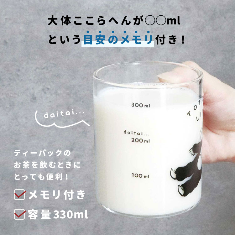 pine-gori-mug01_3.jpg