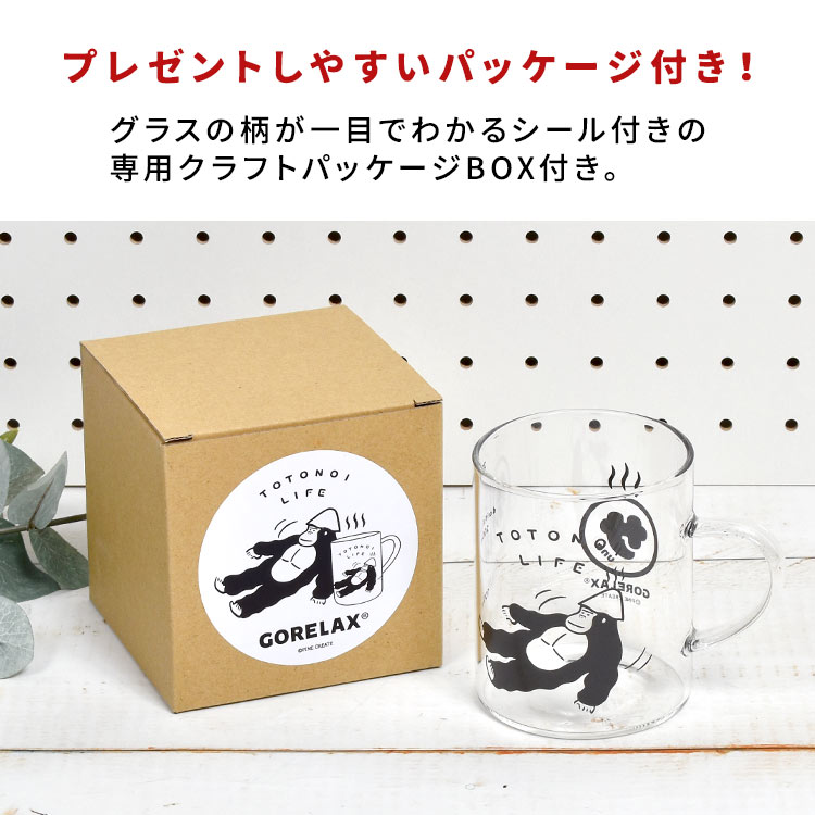 pine-gori-mug01_5.jpg