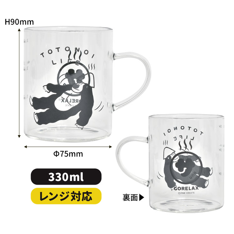 pine-gori-mug01_6.jpg