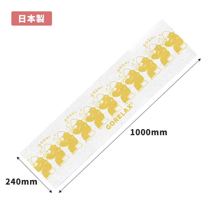 ゴシゴシボディタオル gretsch 通販