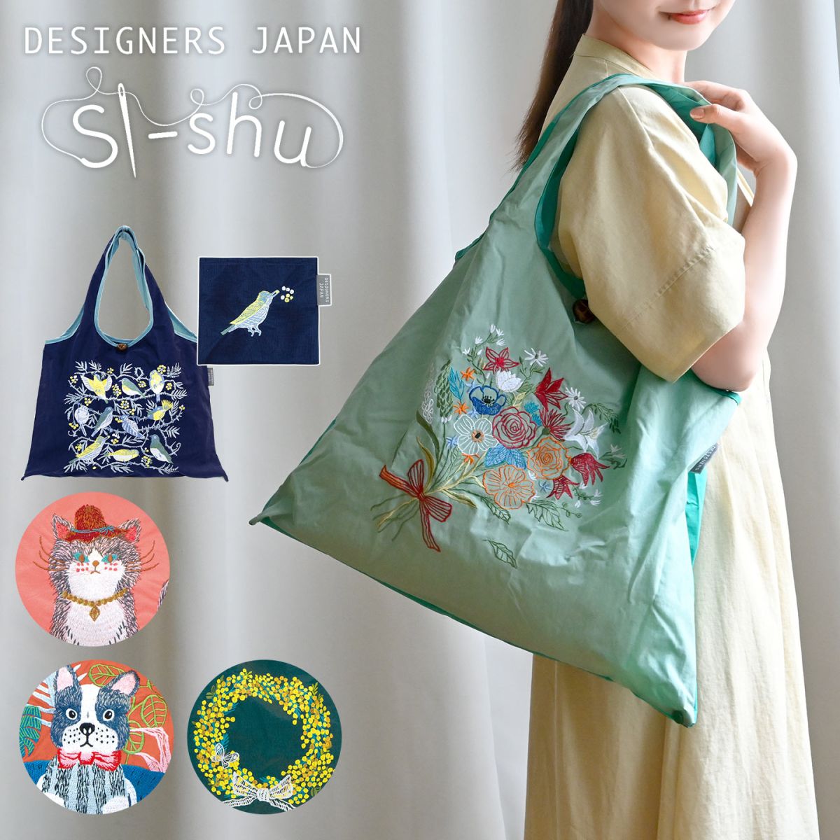 刺繍バッグ hauhau 通販