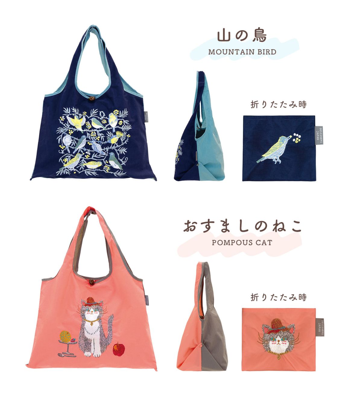 刺繍バッグ ｜hauhau（ハウハウ）｜公式通販