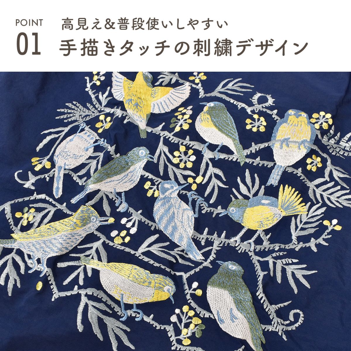 刺繍バッグ ｜hauhau（ハウハウ）｜公式通販