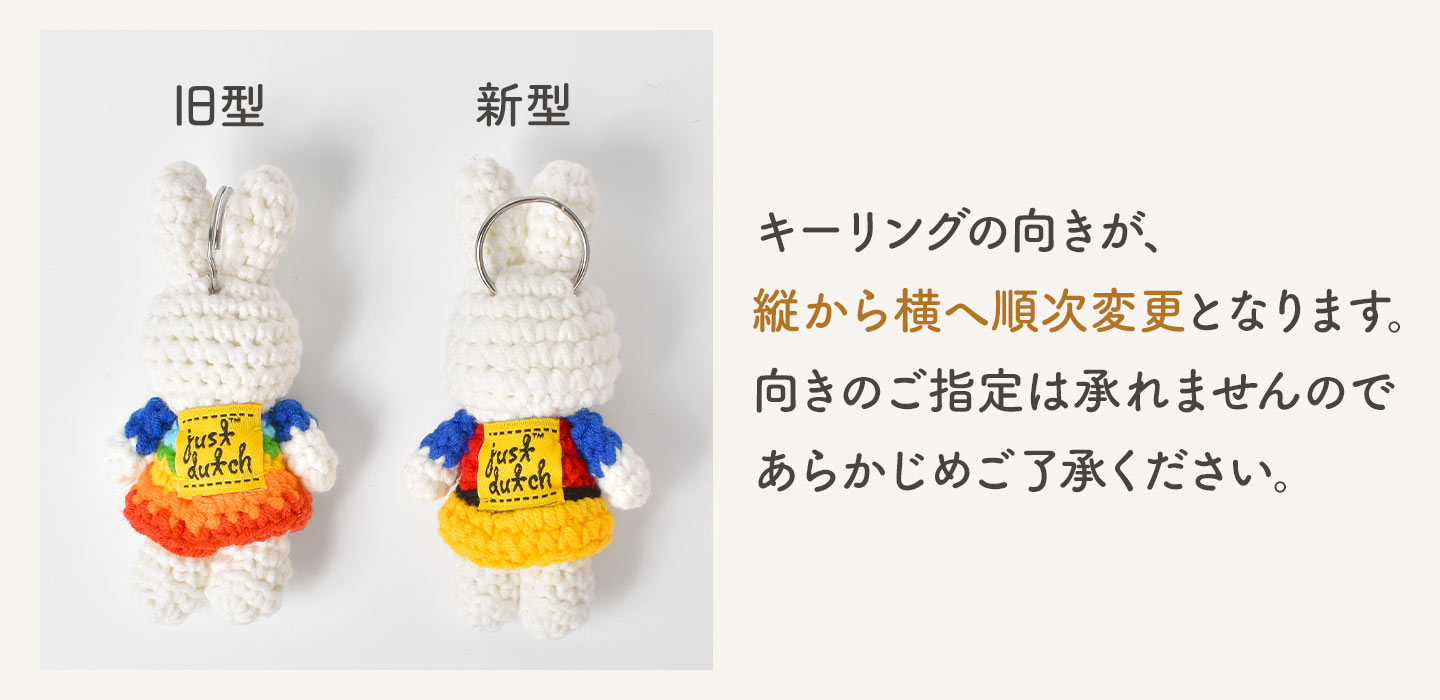 ハンドメイド キーハンガー ｜hauhau（ハウハウ）｜公式通販