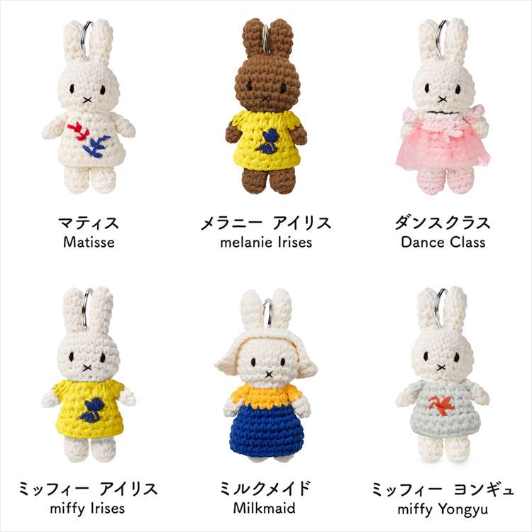 ミュージアムアウトフィット ハンドメイド キーハンガー hauhau 通販