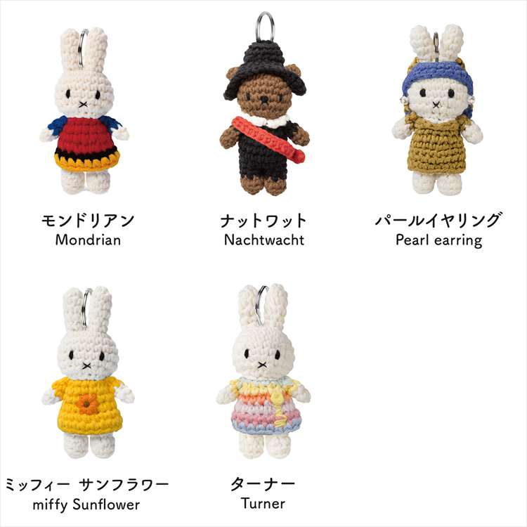 ミュージアムアウトフィット ハンドメイド キーハンガー hauhau 通販