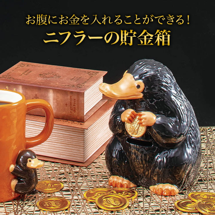 貯金箱 ｜hauhau（ハウハウ）｜公式通販