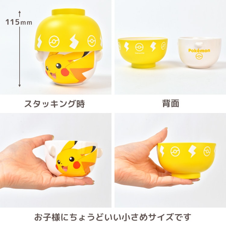 汁椀茶碗セット ミニ ｜hauhau（ハウハウ）｜公式通販