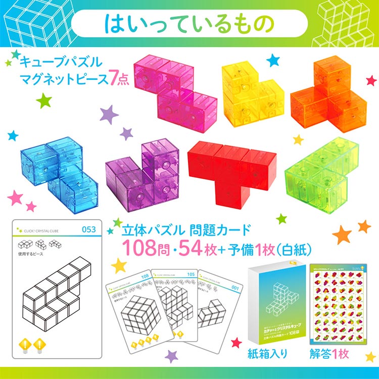 惑星グリッド　地球　UVG120 クリスタルキューブS 惑星グリッド 地球 UVG120 クリスタルキューブS