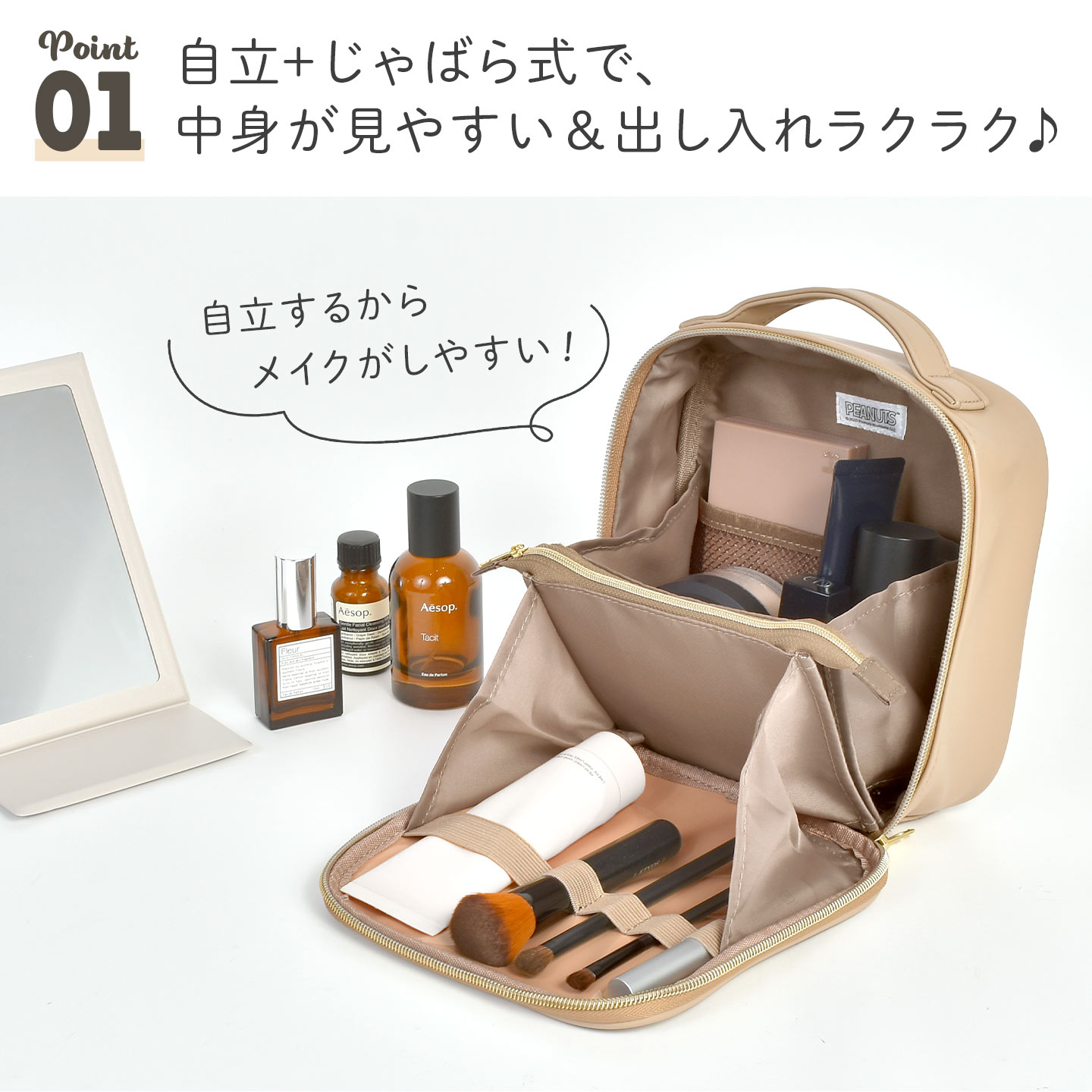 じゃばらバニティポーチ ｜hauhau（ハウハウ）｜公式通販