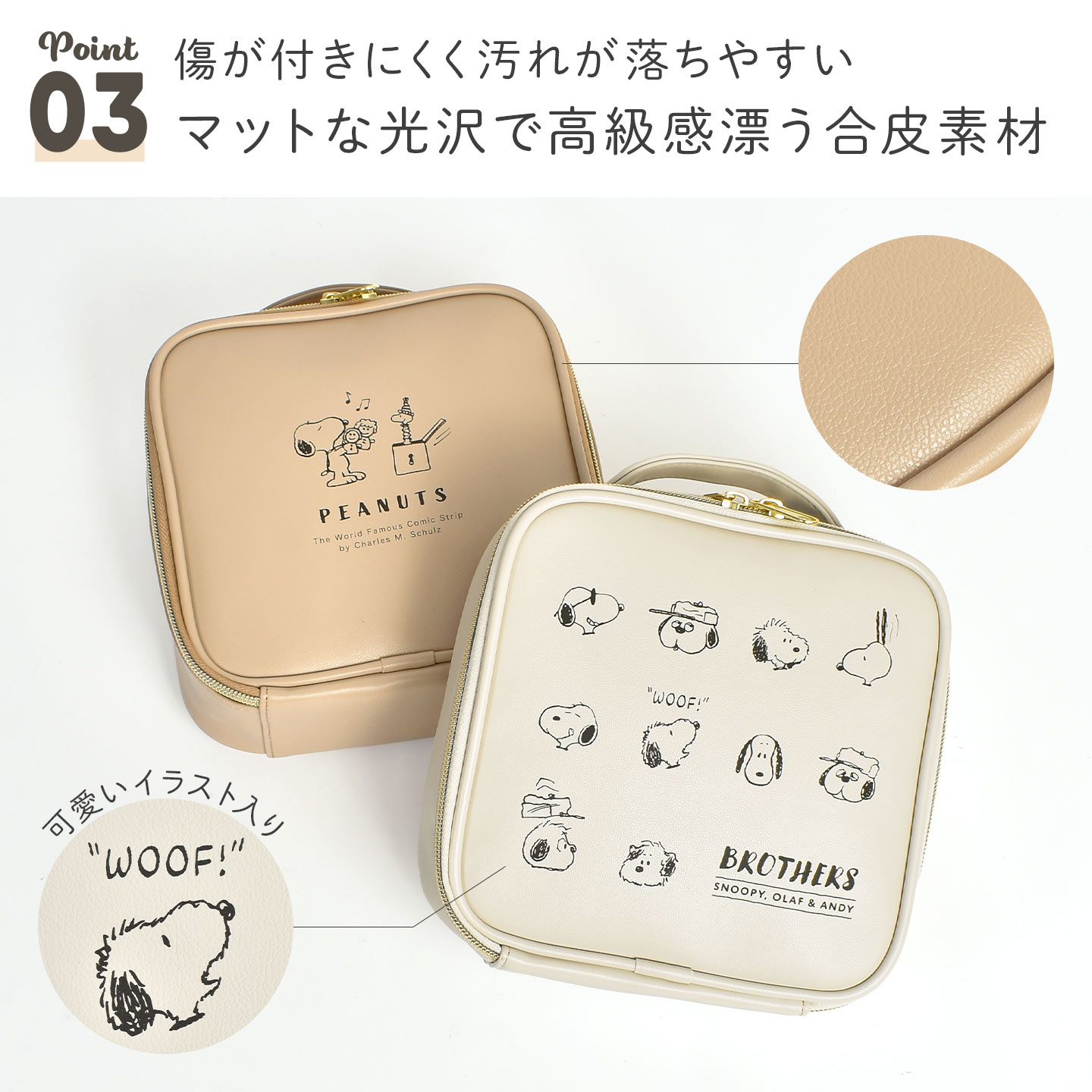 じゃばらバニティポーチ ｜hauhau（ハウハウ）｜公式通販