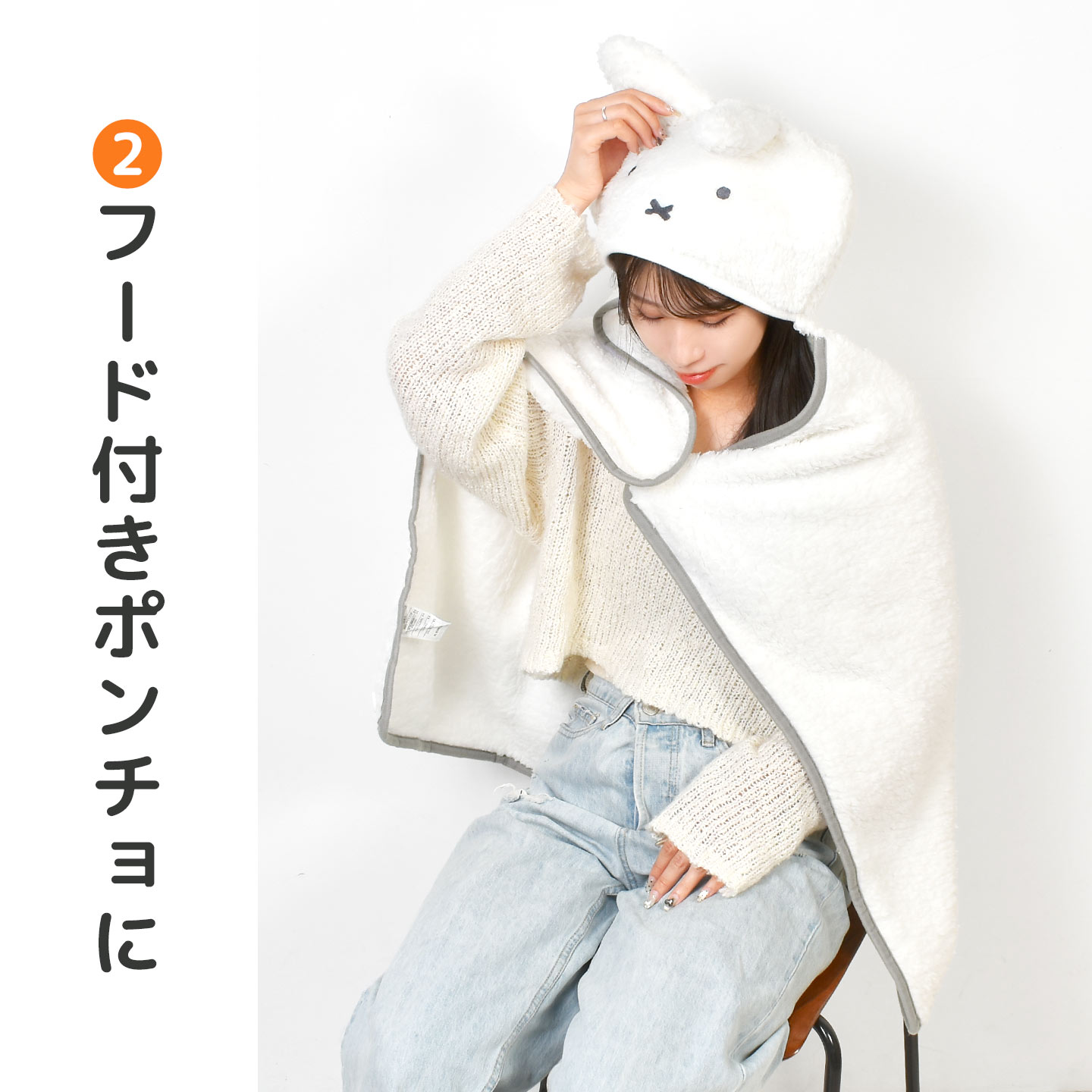 フード付き 5wayブランケット ｜hauhau（ハウハウ）｜公式通販