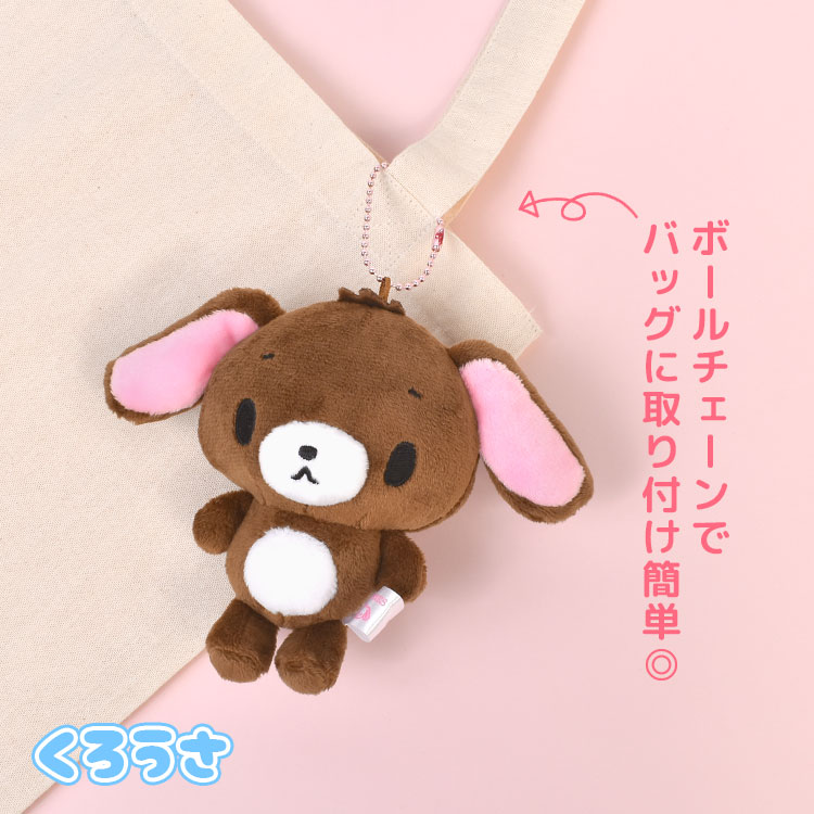ぬいぐるみマスコット ｜hauhau（ハウハウ）｜公式通販