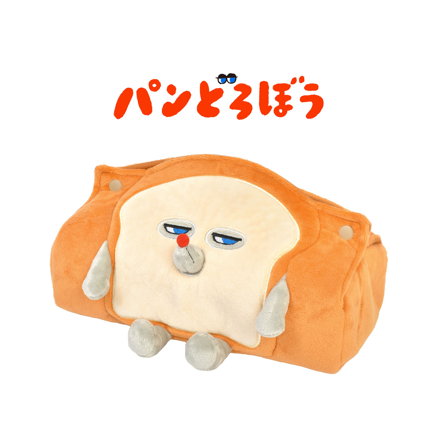 ぬいぐるみティッシュケース ｜hauhau（ハウハウ）｜公式通販