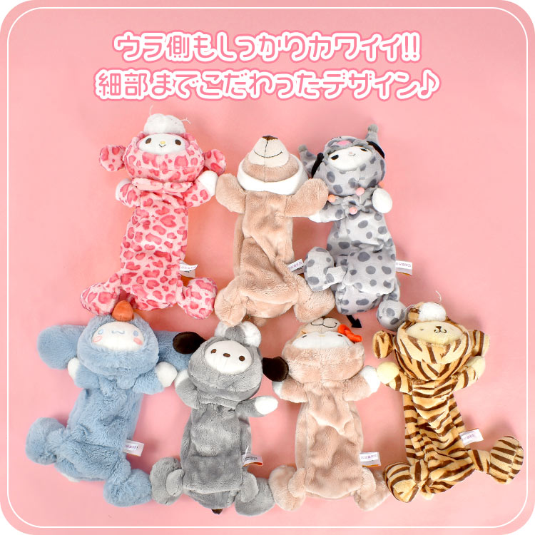 フィギュアポーチ ｜hauhau（ハウハウ）｜公式通販