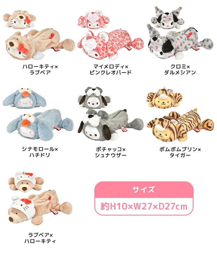 フィギュアポーチ ｜hauhau（ハウハウ）｜公式通販