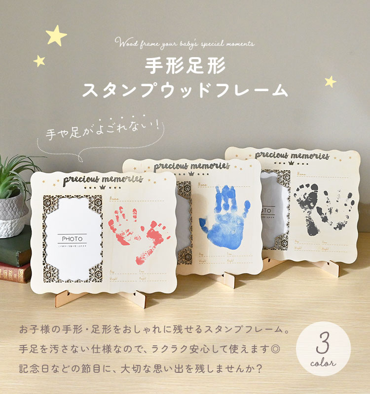 げ*丸様 手形アート 書道作品 木製フレーム付き げ*丸様 手形アート