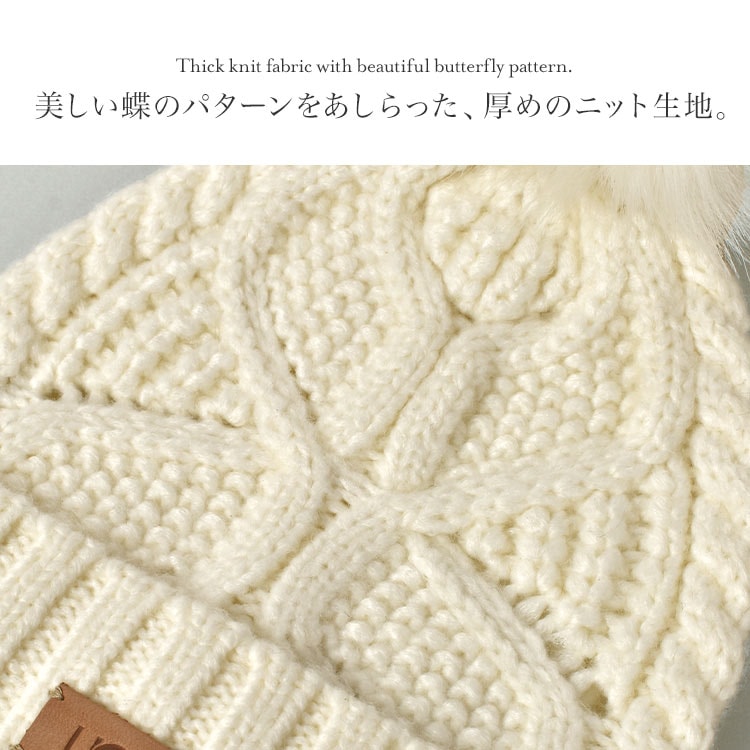 W CABLE BEANIE WITH POM / ポンポン付きケーブルビーニー hauhau 通販