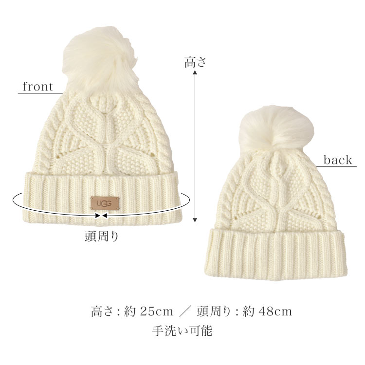 W CABLE BEANIE WITH POM / ポンポン付きケーブルビーニー hauhau 通販