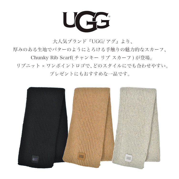 U CHUNKY RIB SCARF / チャンキーリブスカーフ ｜hauhau（ハウハウ