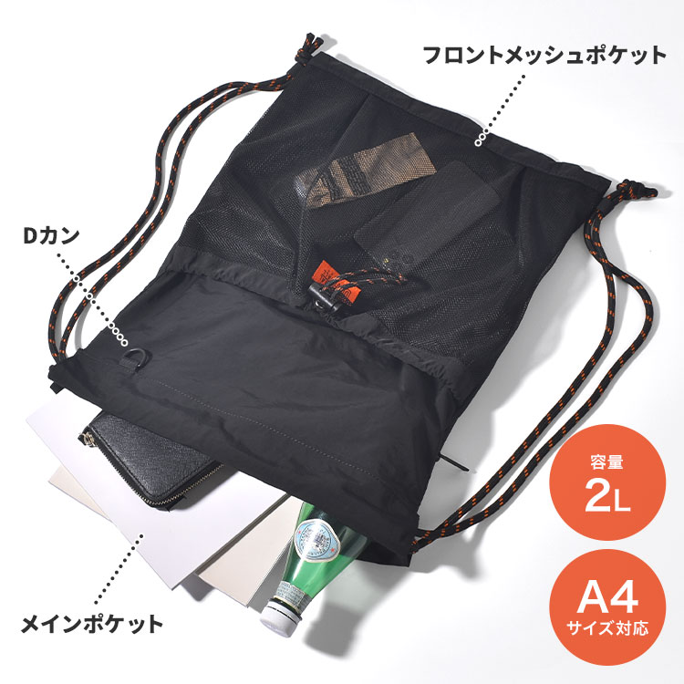 フロントメッシュナップサック ｜hauhau（ハウハウ）｜公式通販