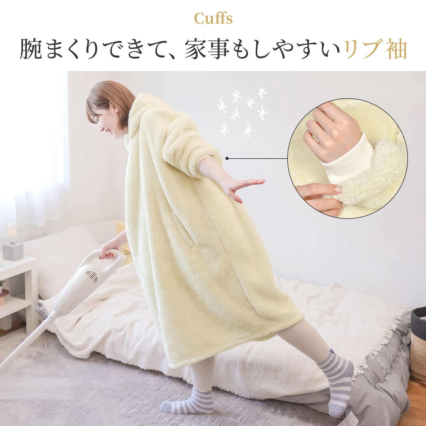 fuwari 着る毛布パーカー ｜hauhau（ハウハウ）｜公式通販