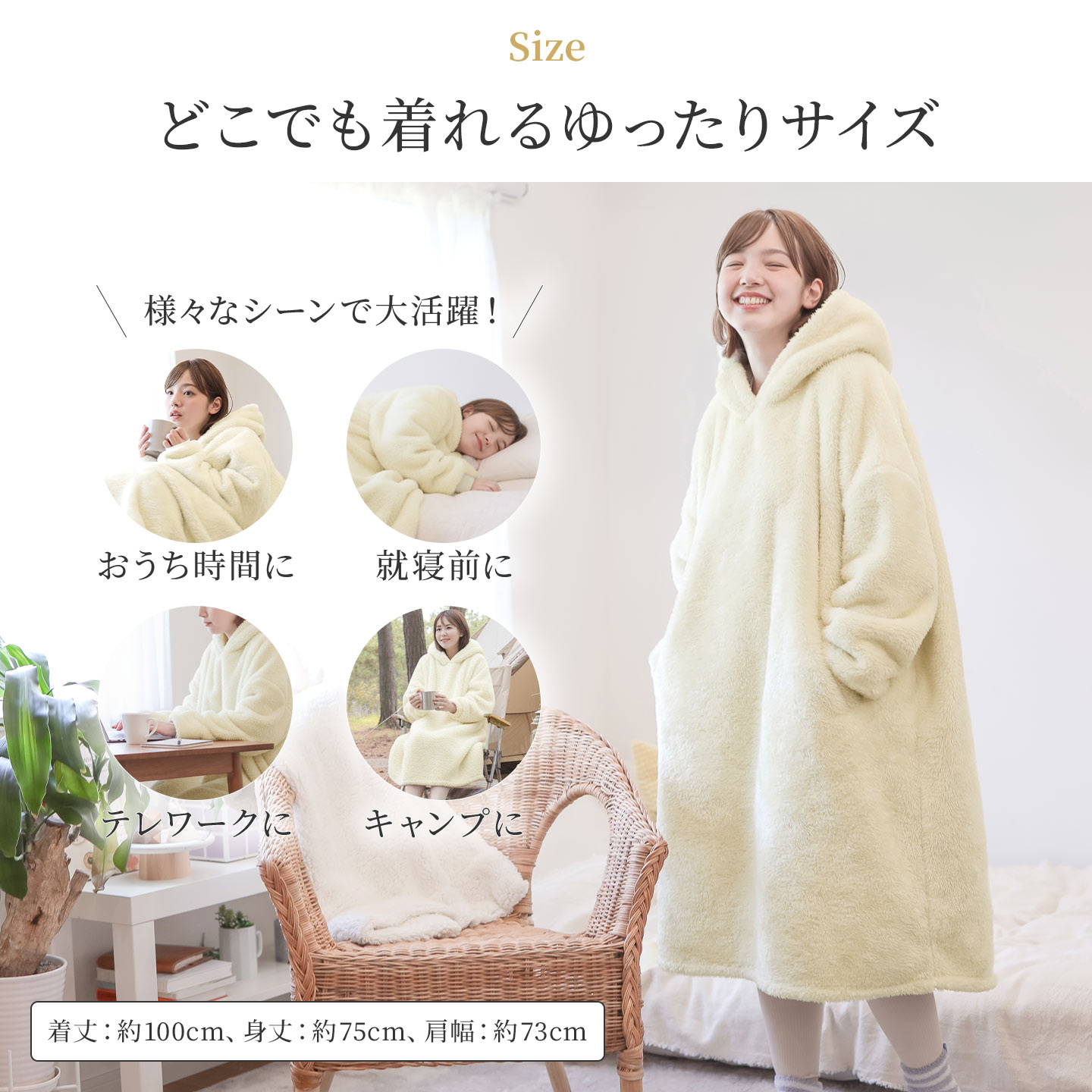fuwari 着る毛布パーカー ｜hauhau（ハウハウ）｜公式通販