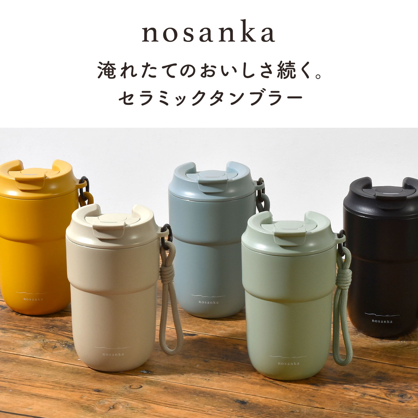 タンブラー 楽天市場】日本酒タンブラー 200ml ステンレスタンブラー 冷酒 熱燗