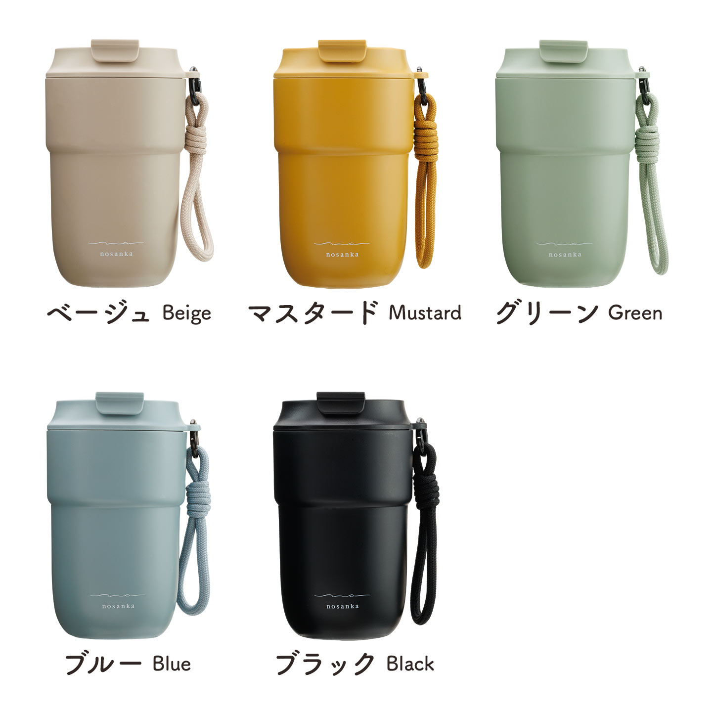 NEW STANDARD CERAMIC TUMBLER / ニュースタンダード セラミック