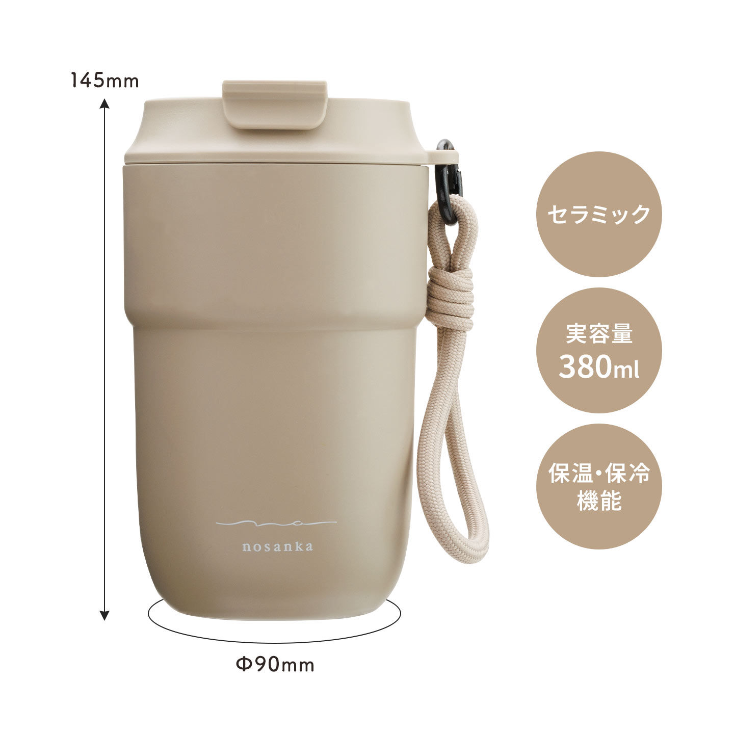 NEW STANDARD CERAMIC TUMBLER / ニュースタンダード セラミック