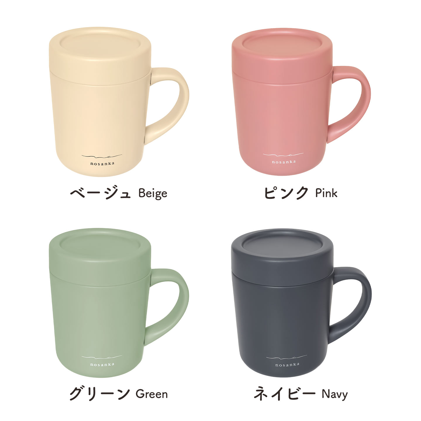 NEW STANDARD CERAMIC MUG WITH LID / ニュースタンダード セラミック