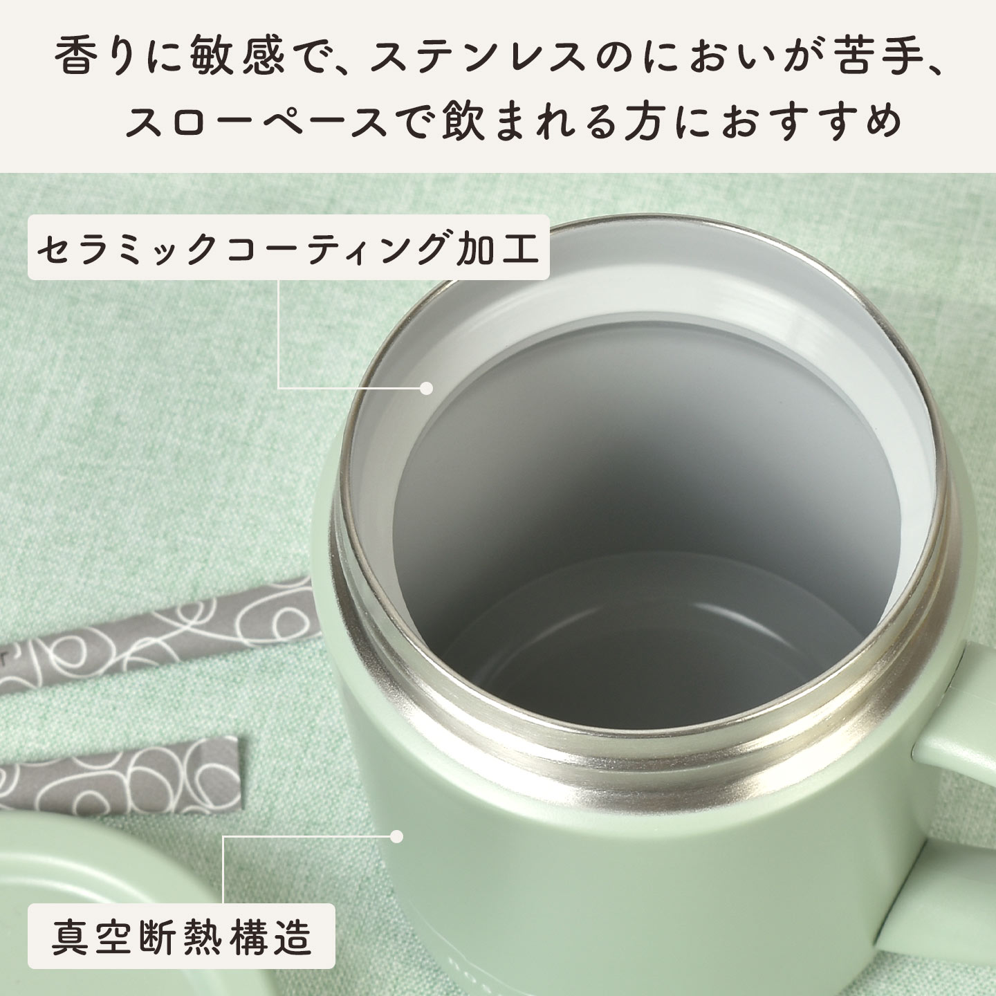 ノムラ　マドカさん専用 NEW STANDARD CERAMIC MUG WITH LID / ニュースタンダード セラミック
