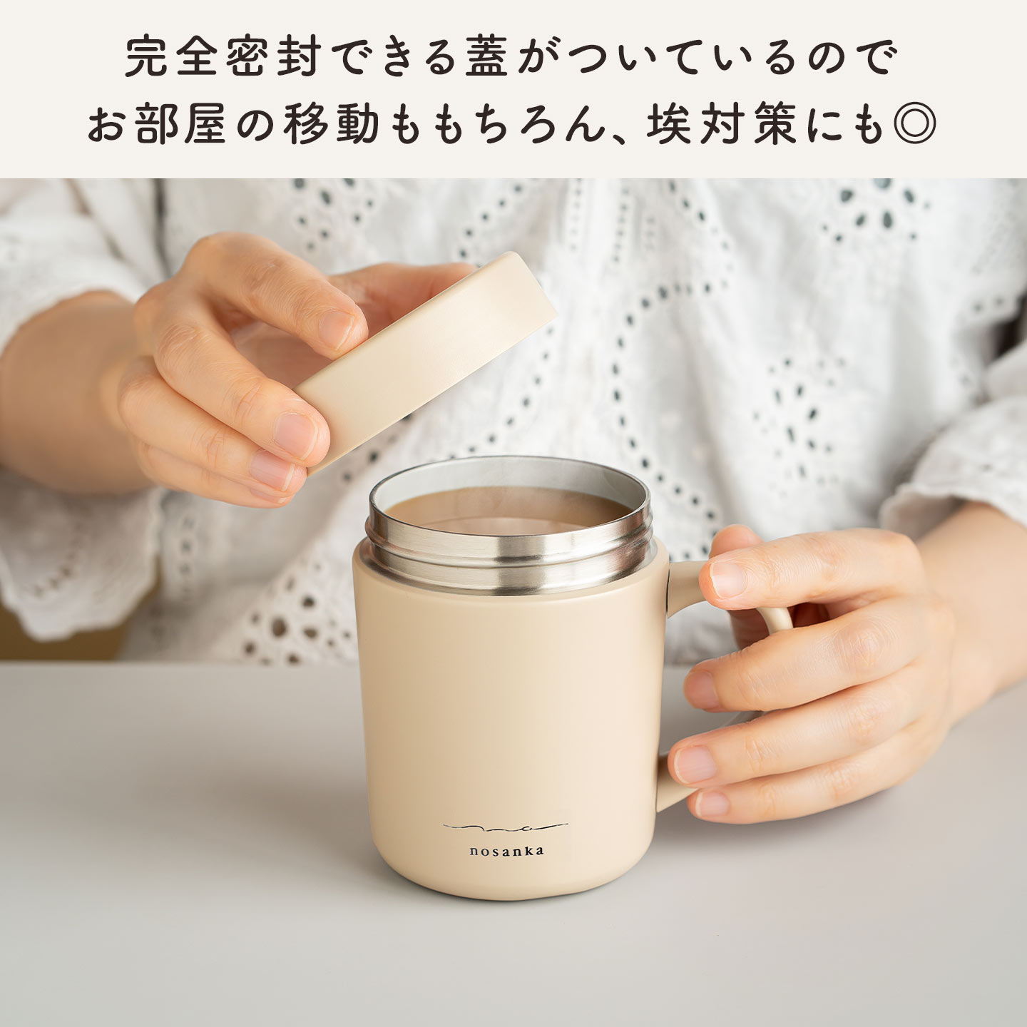 NEW STANDARD CERAMIC MUG WITH LID / ニュースタンダード セラミック