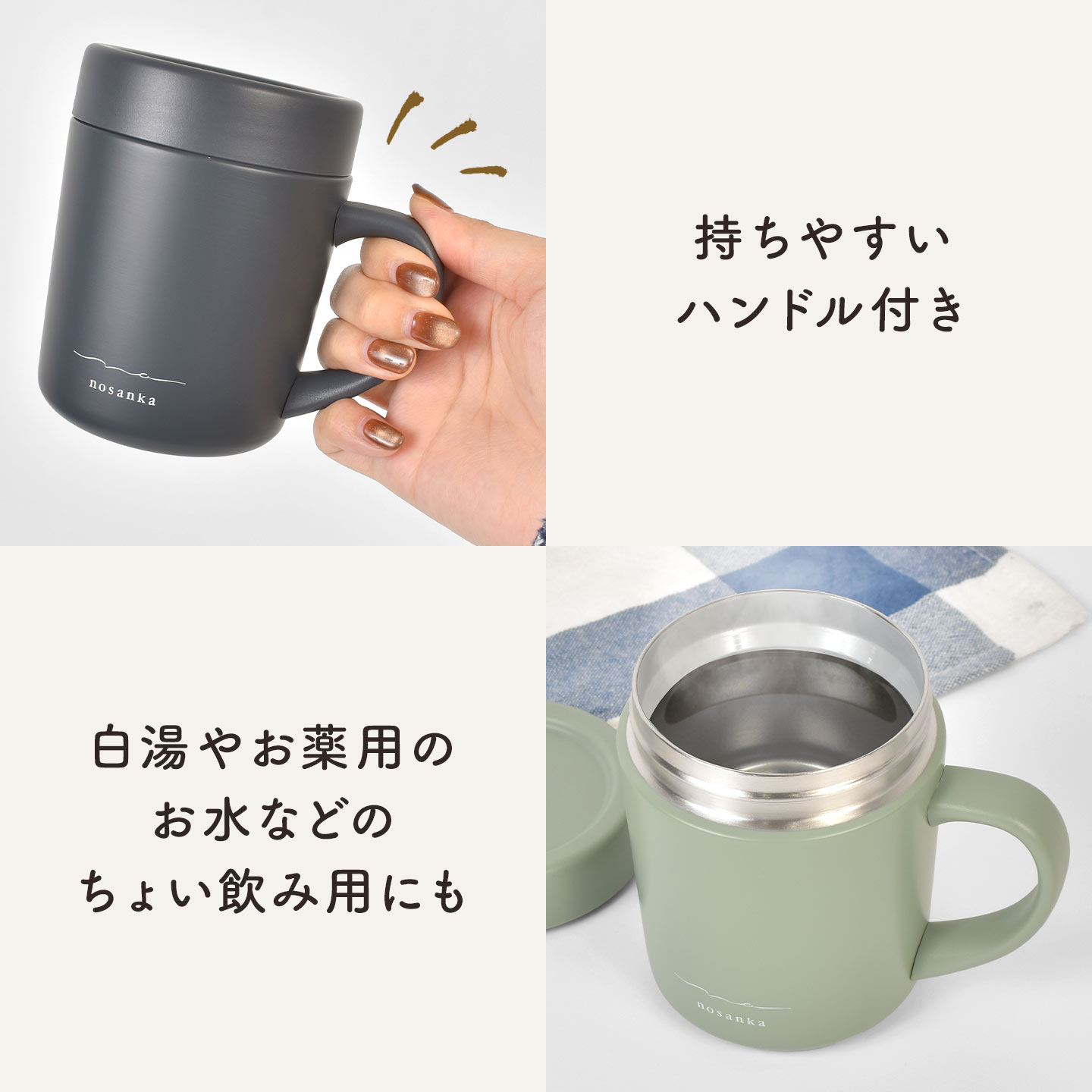 NEW STANDARD CERAMIC MUG WITH LID / ニュースタンダード セラミック