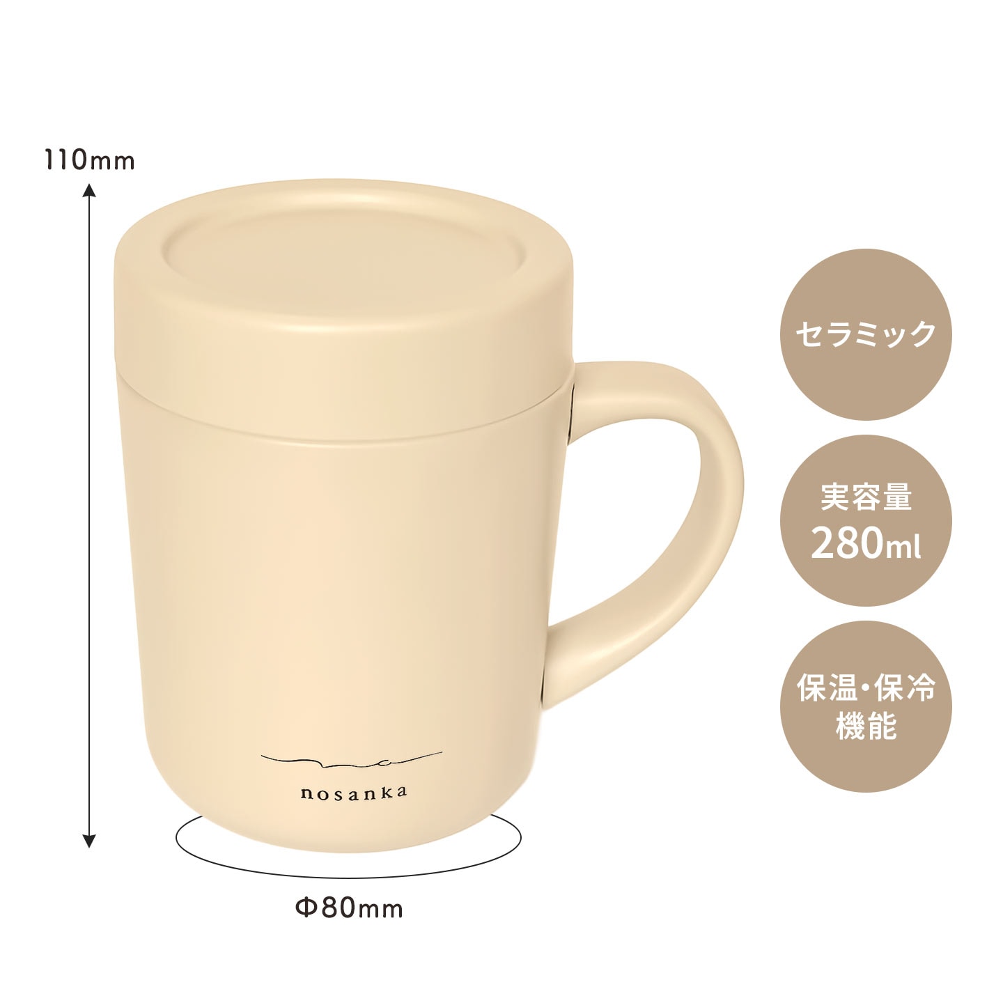 NEW STANDARD CERAMIC MUG WITH LID / ニュースタンダード セラミック