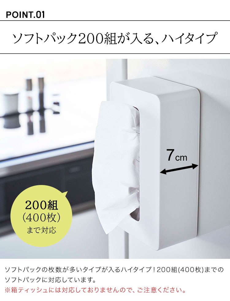 【売却済】正絹袋帯リメイクティッシュBOXカバー(マグネット付) 売却済】正絹袋帯リメイクティッシュBOXカバー(マグネット付) 売却済