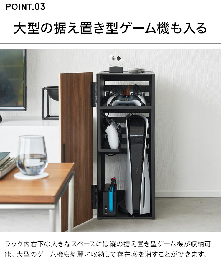 ゲーム機収納ラック hauhau 通販