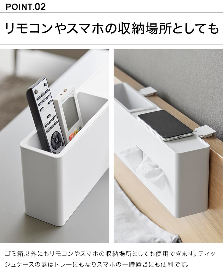 引っ掛けティッシュケース＆ダストボックス ｜hauhau（ハウハウ