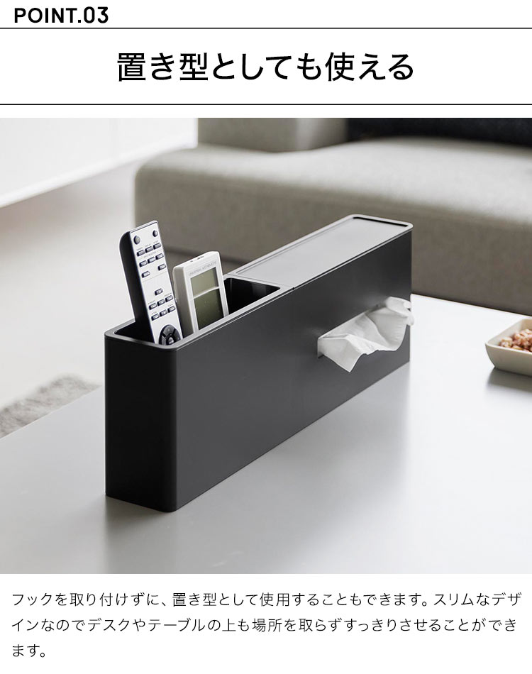 引っ掛けティッシュケース＆ダストボックス ｜hauhau（ハウハウ