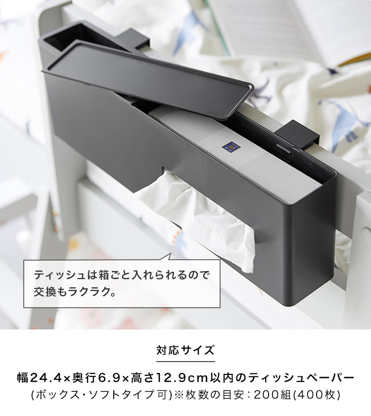 引っ掛けティッシュケース＆ダストボックス ｜hauhau（ハウハウ
