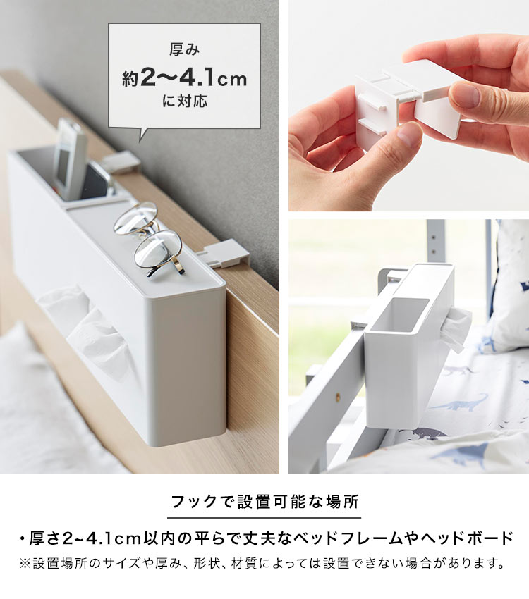 引っ掛けティッシュケース＆ダストボックス ｜hauhau（ハウハウ