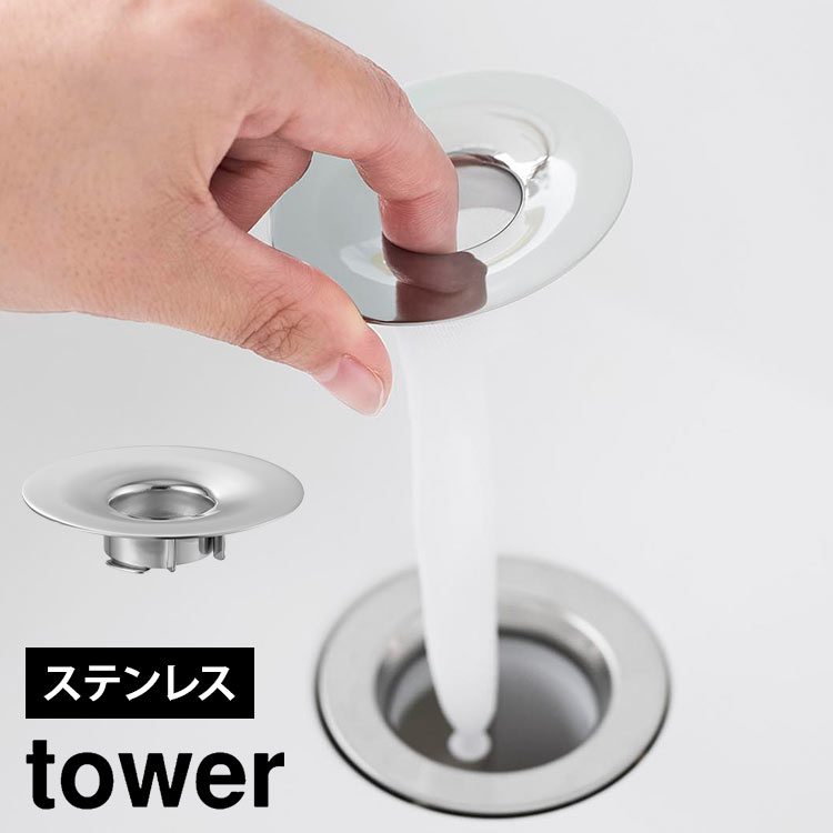 おく洗 洗面排水口ゴミ受けネットホルダー gretsch 通販