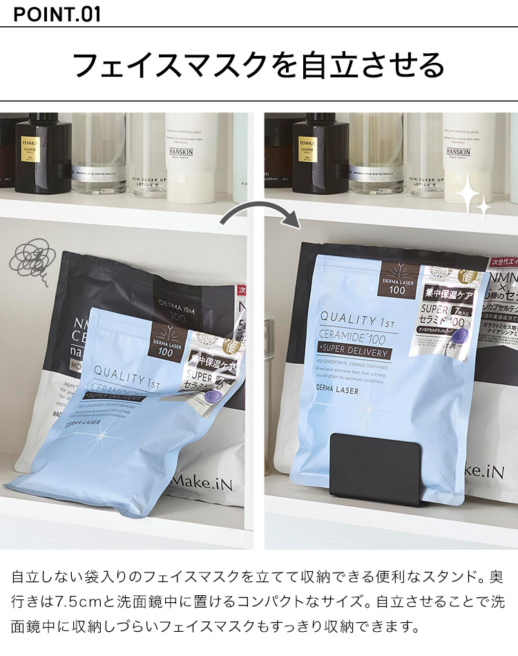 フェイスマスクスタンド hauhau 通販