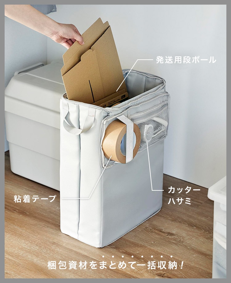 n0n (荷物整理中！※プロフ）　4BOX フリマ梱包資材収納ボックス ｜hauhau（ハウハウ）｜公式通販