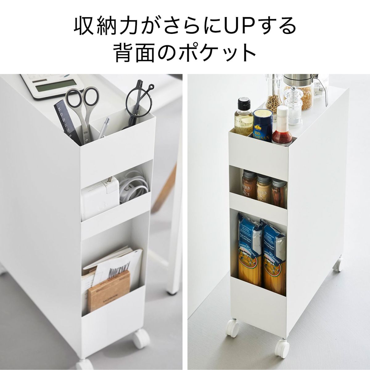 収納バスケットワゴン 3段 ｜hauhau（ハウハウ）｜公式通販