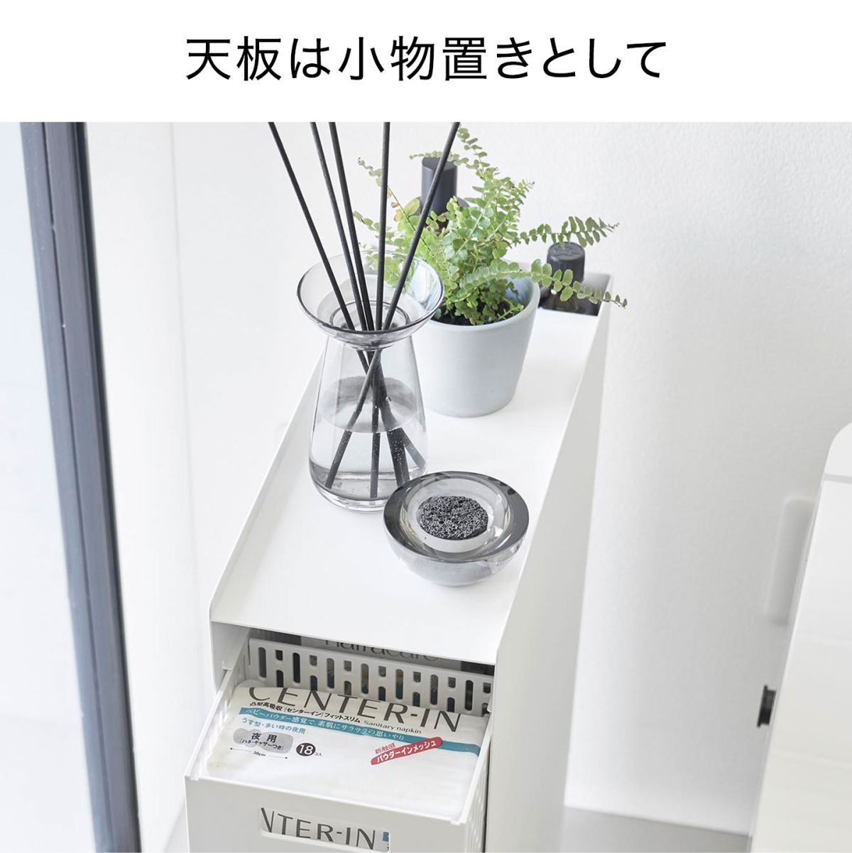 収納バスケットワゴン 3段 ｜hauhau（ハウハウ）｜公式通販
