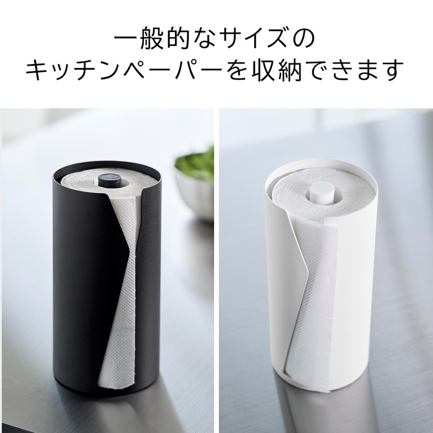 片手でカット隠せるキッチンペーパーホルダー 縦タイプ ｜hauhau