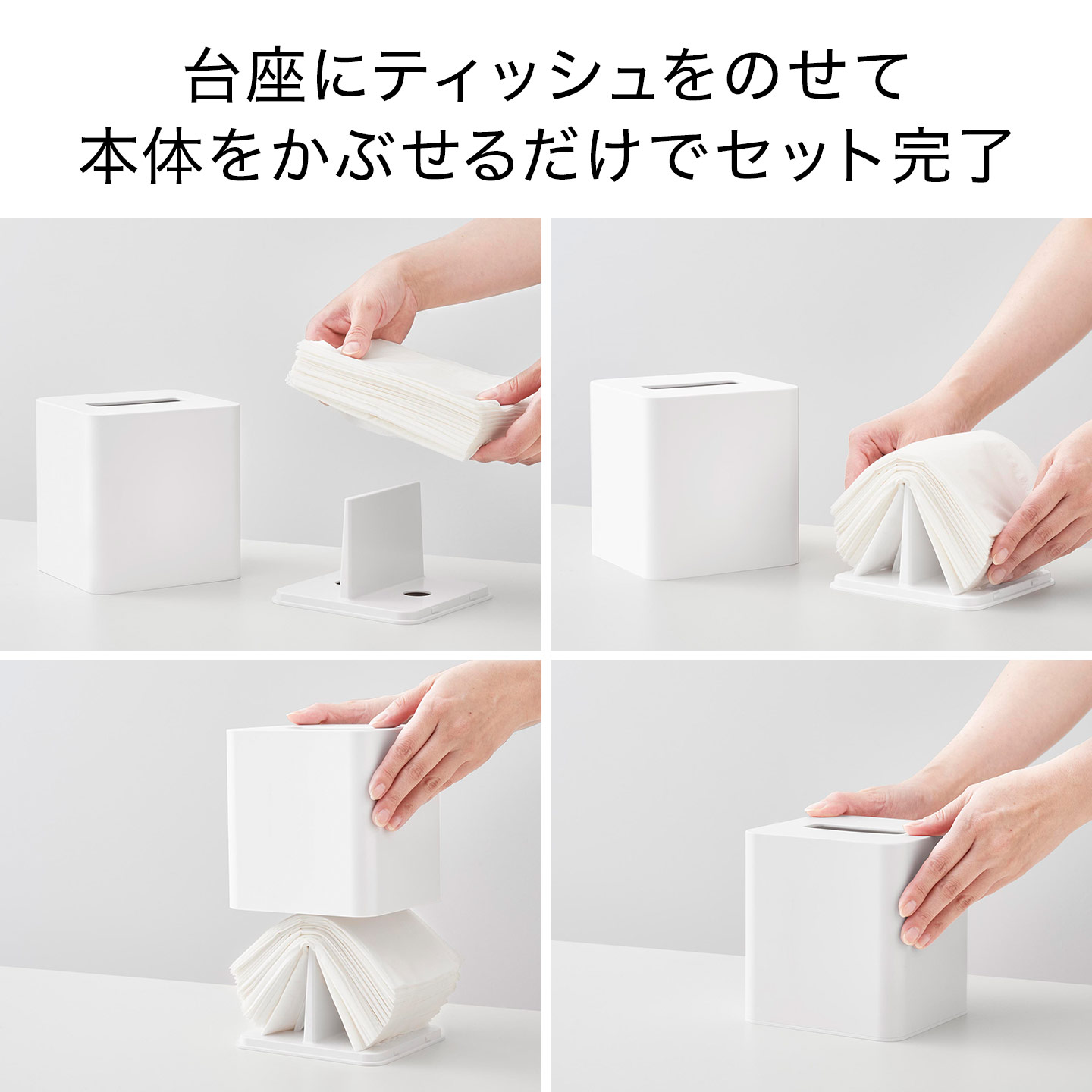 コンパクトティッシュケース スクエア ｜hauhau（ハウハウ）｜公式通販