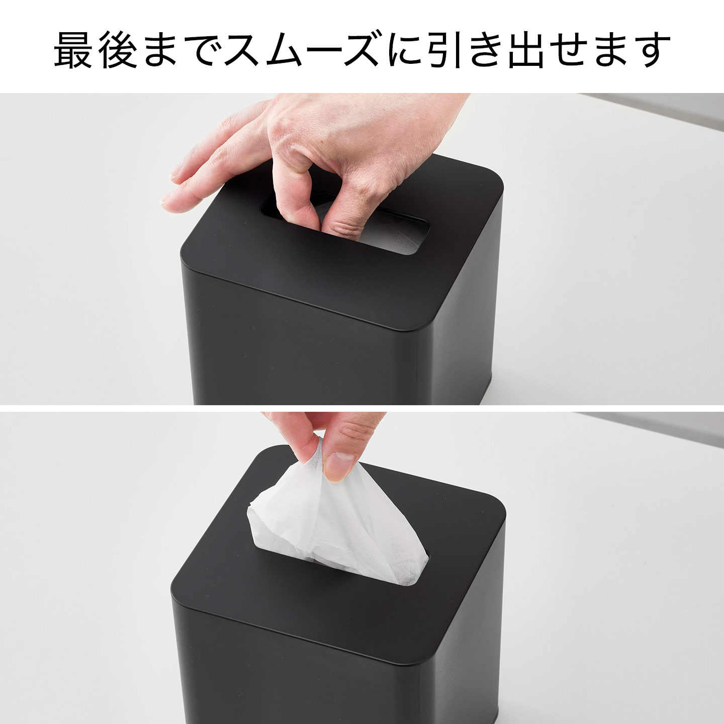 コンパクトティッシュケース スクエア ｜hauhau（ハウハウ）｜公式通販