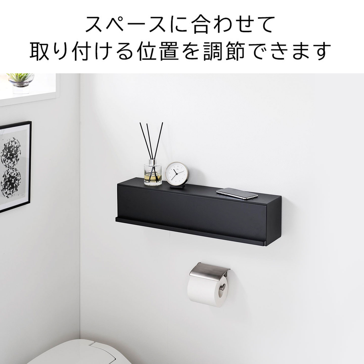 ウォール隠せるトイレ壁収納 タワー 石こうボード壁対応 gretsch